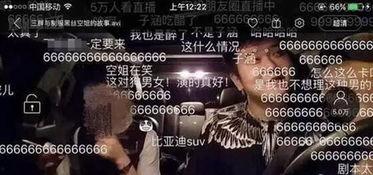 最新爆料司机视频播放,最新司机行车视频曝光，惊险瞬间引关注  第2张