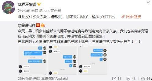 吃瓜最新事件爆料迅雷,揭秘娱乐圈惊天秘密  第2张